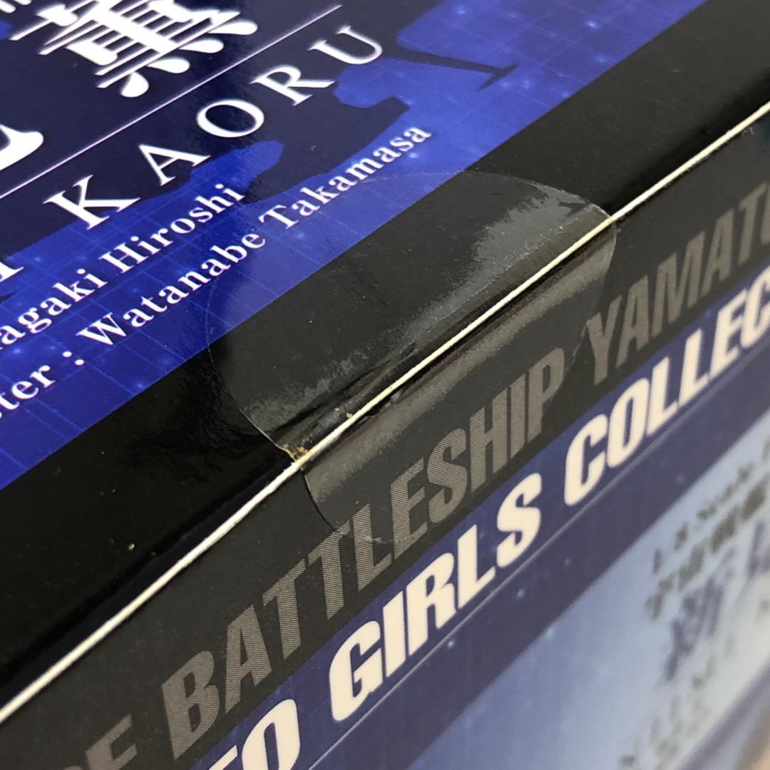 【未開封品】 1/8スケール 宇宙戦艦ヤマト2199 新見薫 アルファオメガ