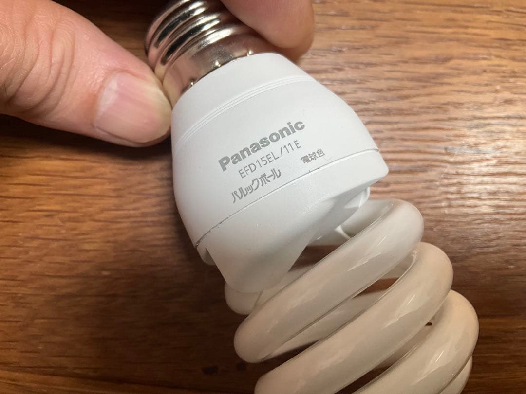 新品⭐︎Panasonic⭐︎パルックボールEFD15EL/11E電球色10個セット