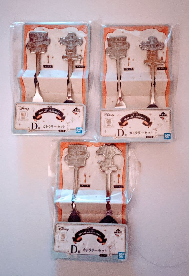 Disney　まとめ売り