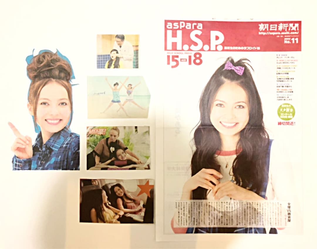 ベッキー　切抜き　6点