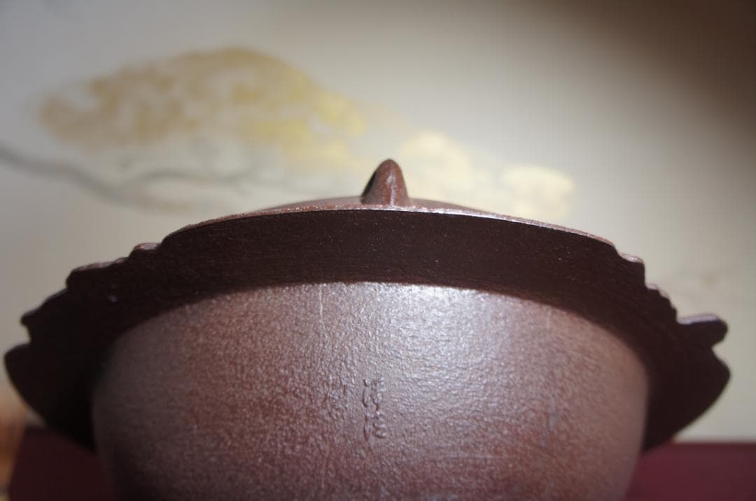 ☆在銘 大型 平蜘蛛釜 透木釜 送料込み