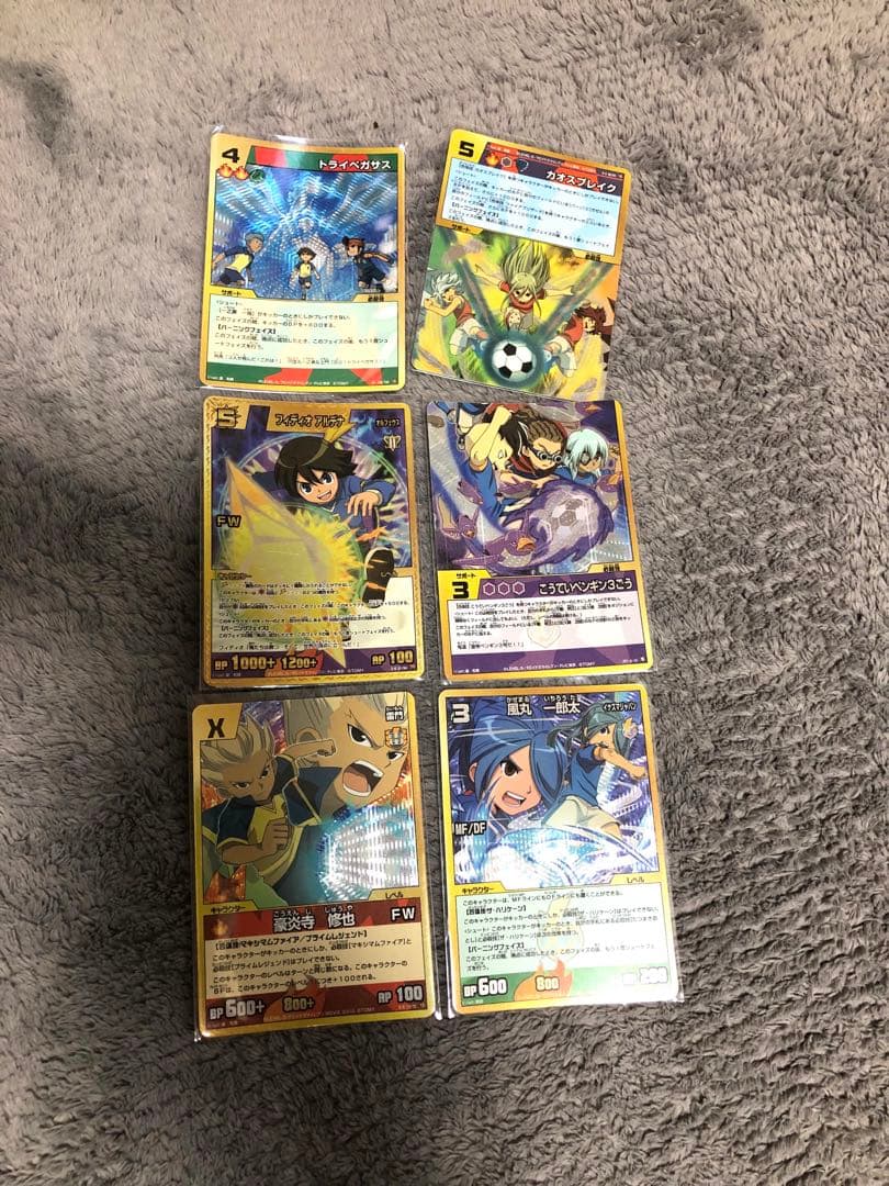 イナズマイレブン トレーディングカード 金縁キラカード38枚
