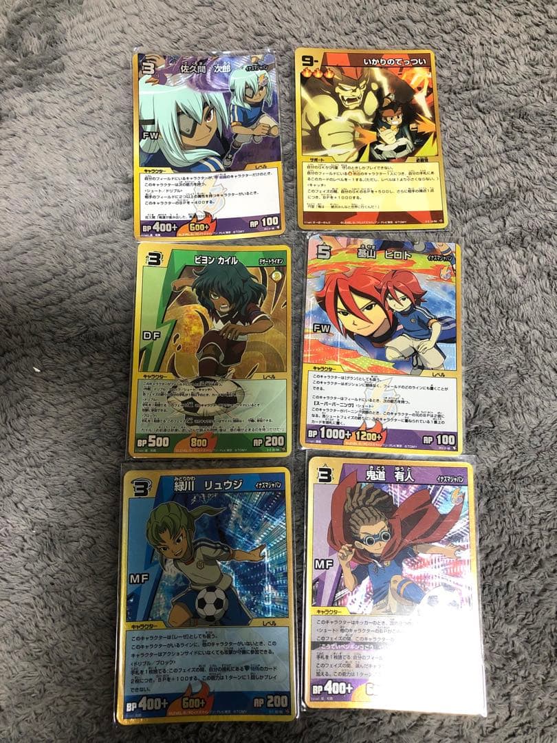 イナズマイレブン トレーディングカード 金縁キラカード38枚