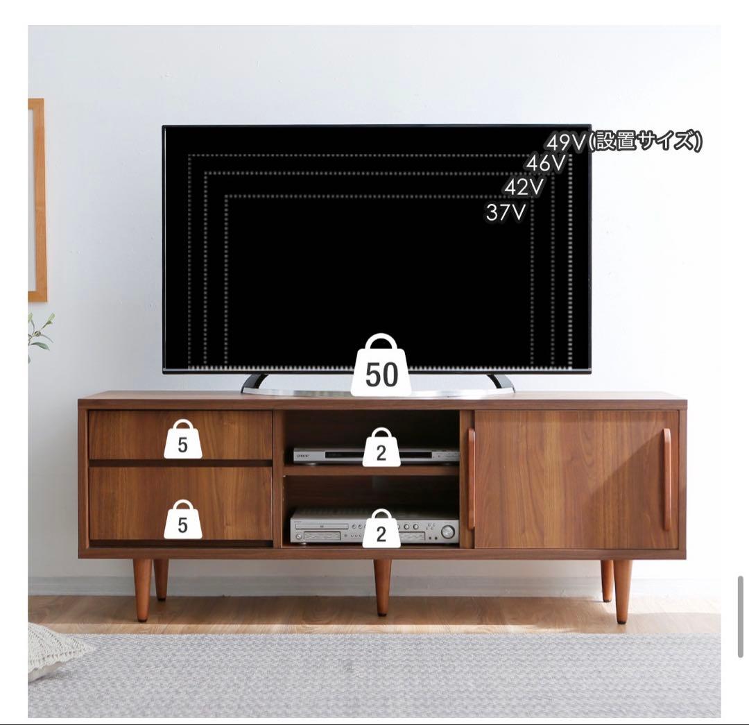 ウォールナット テレビ台 ロウヤ