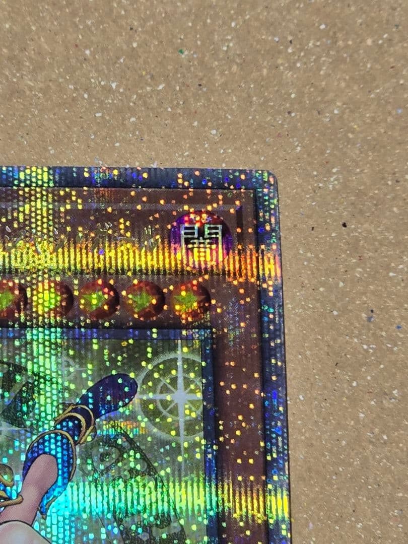 魔術師の弟子－ブラック・マジシャン・ガール