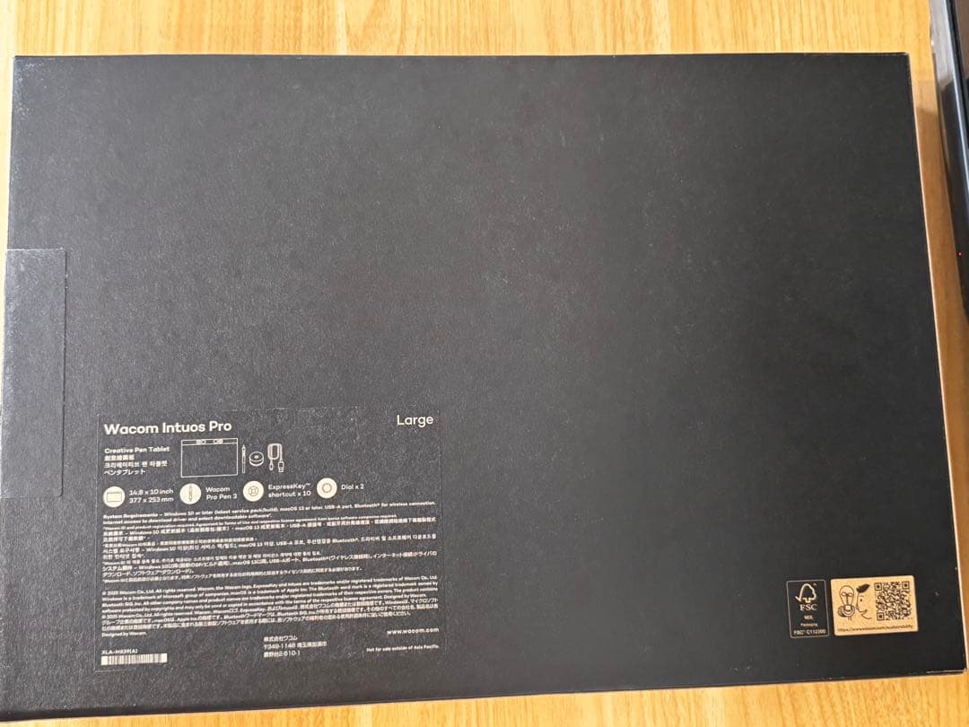 液タブ・ペンタブ Wacom Intuos Pro 2025 Large PTK870K0C