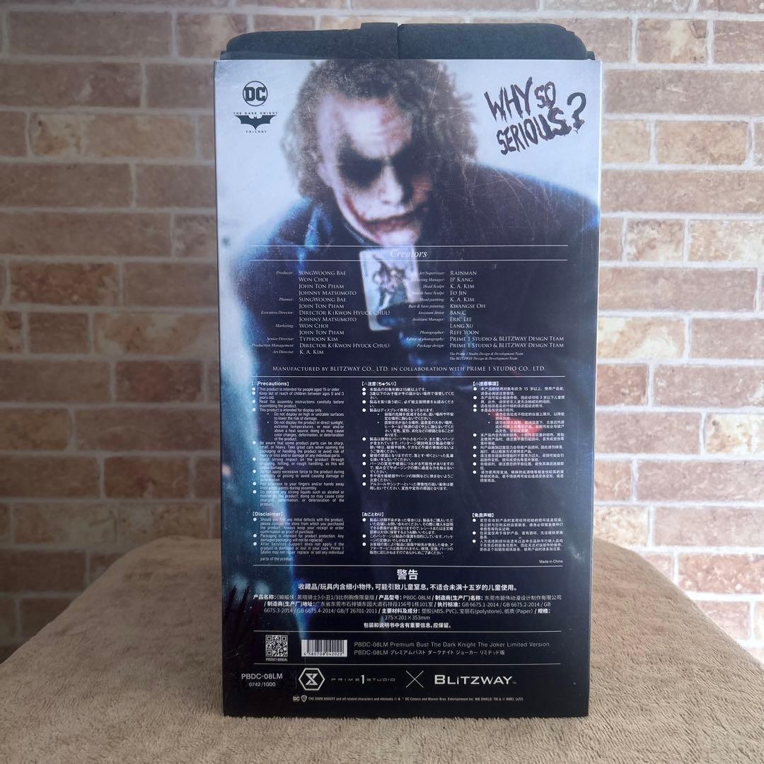 【最終値下げ】新品未開封 リミテッド版 ダークナイト ジョーカー バスト