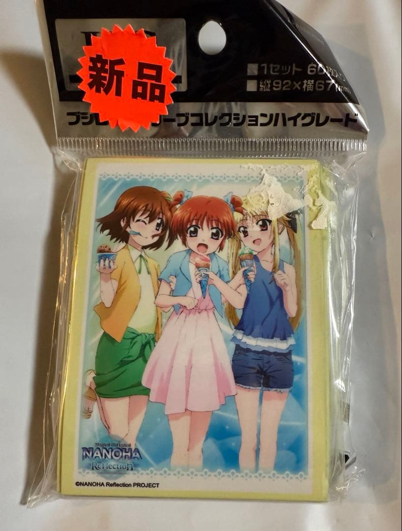 【新品】スリーブ　なのは Reflection 『なのは・フェイト・はやて』