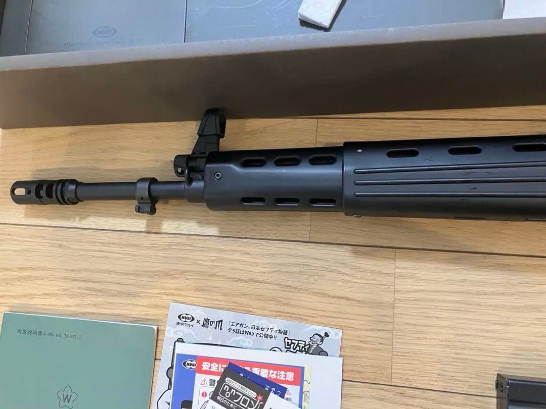 東京マルイ　89式小銃　固定銃床　ガスブローバック