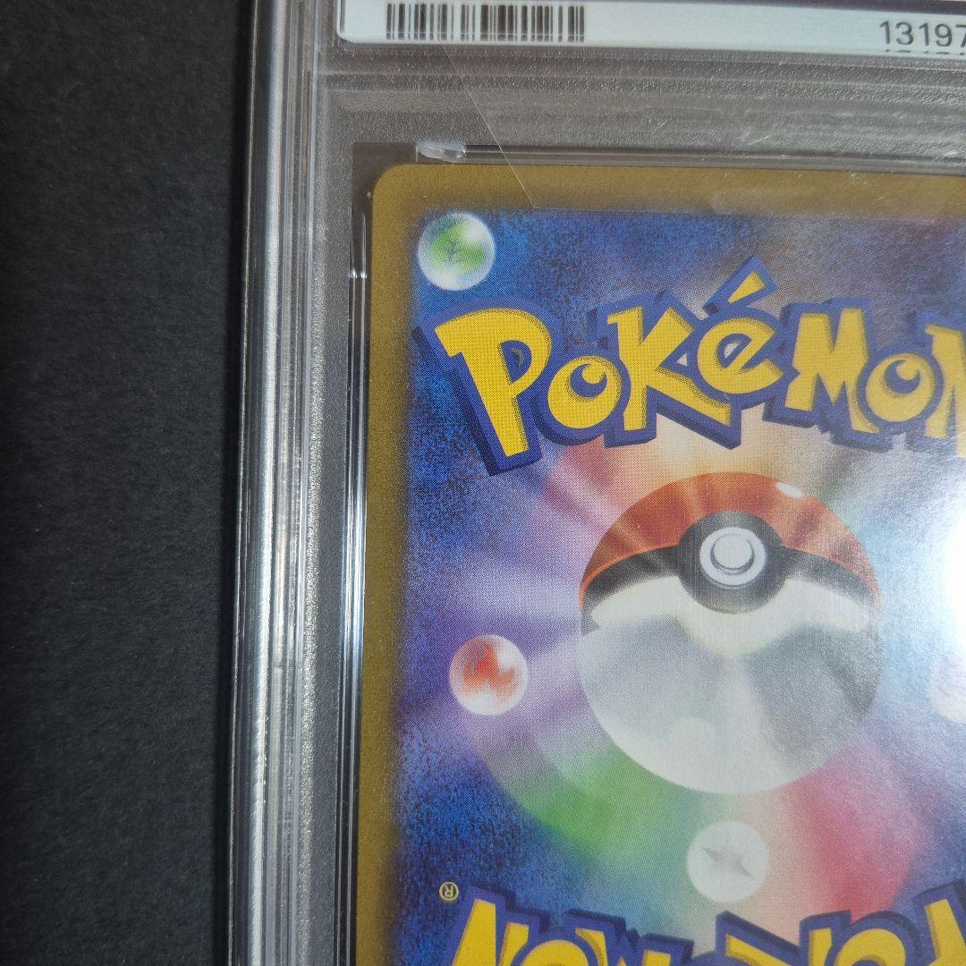 【PSA10】ゼクロム ex BWR 174/086 ブラックボルト