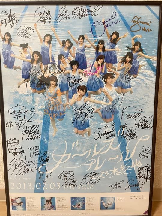 乃木坂46 ガールズルール　サイン入りポスター