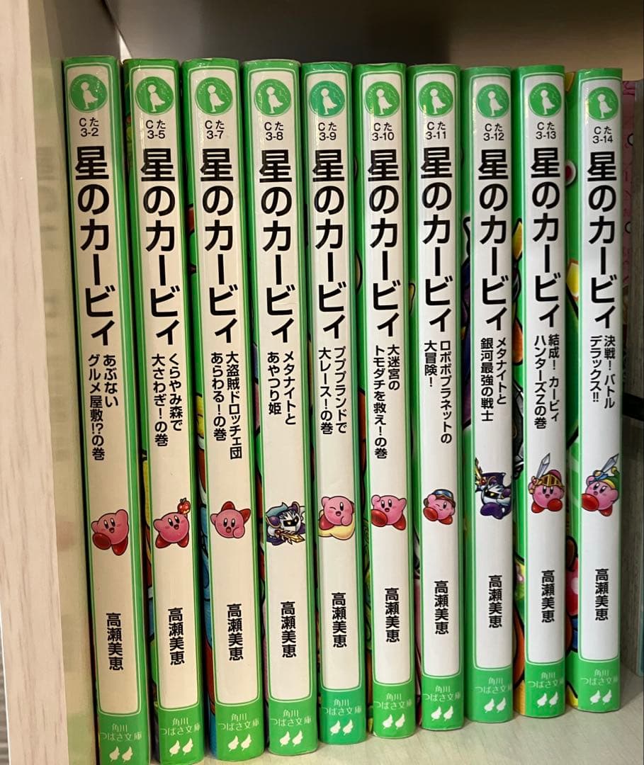 星のカービィ 小説　30冊セット