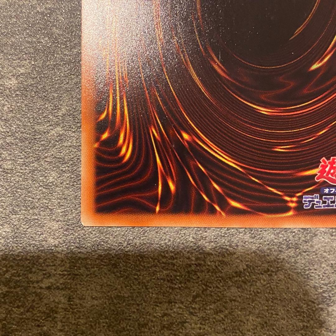 【美品】遊戯王 青眼の白龍 20thシークレットレア WCS2018プロモ