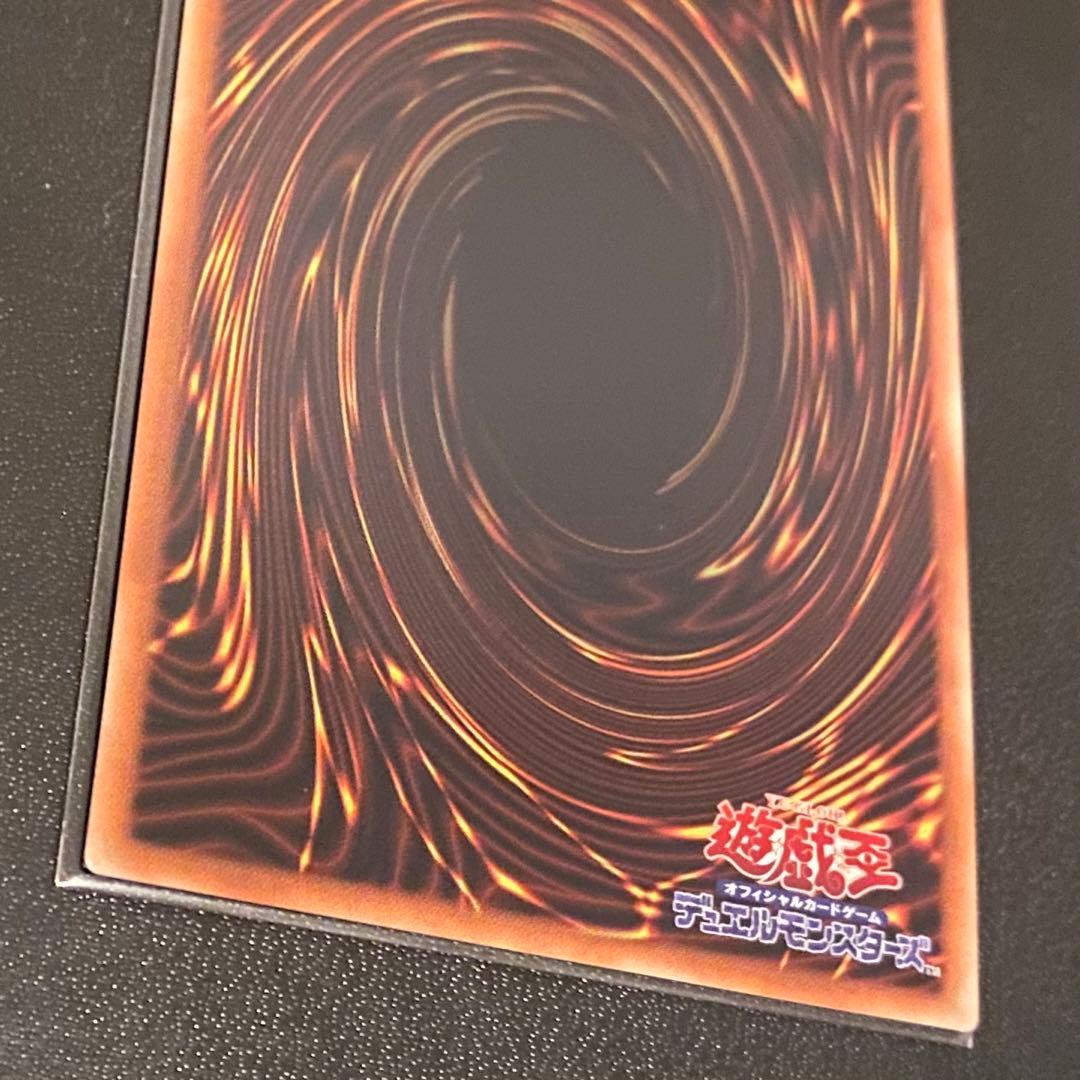【美品】遊戯王 青眼の白龍 20thシークレットレア WCS2018プロモ