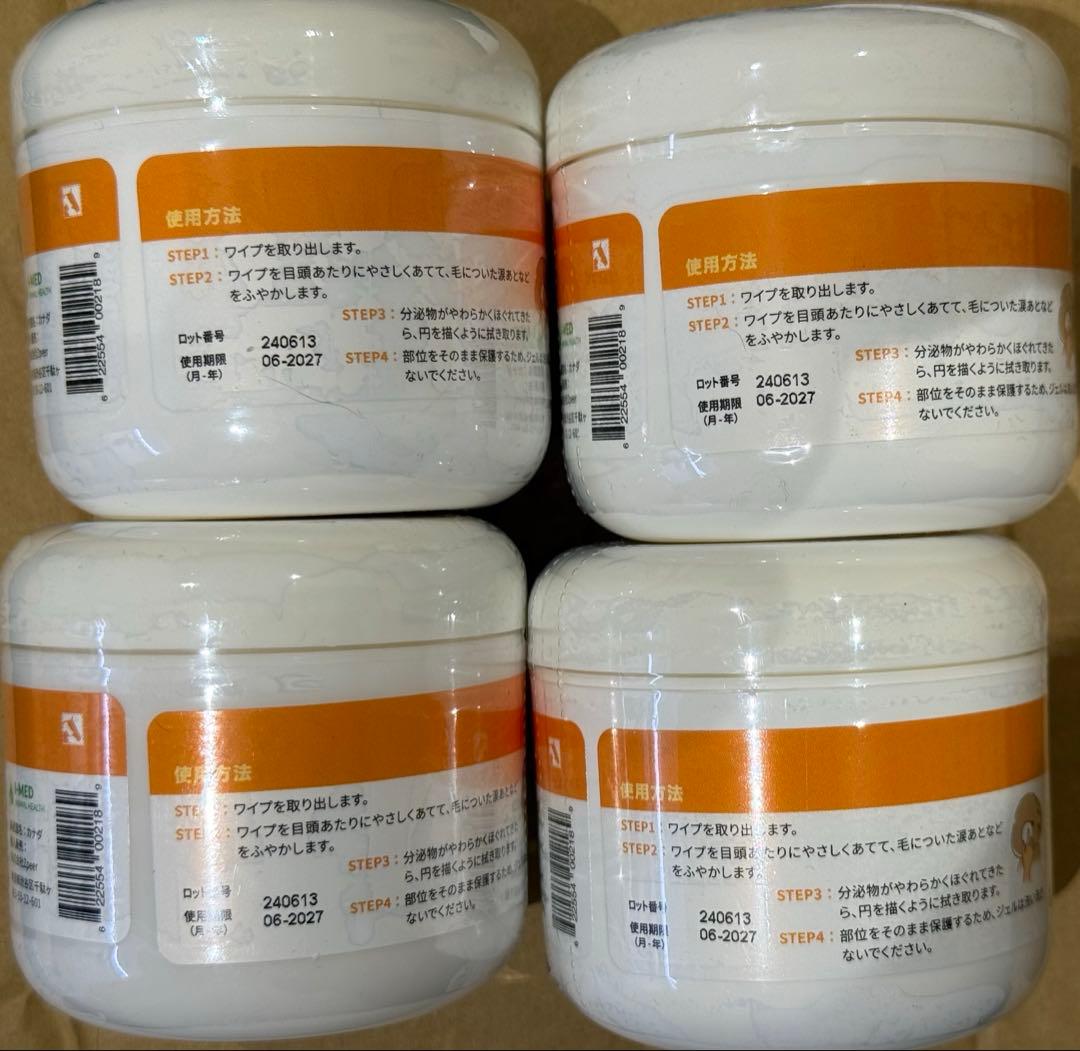 アイリッドラッシュ目元ケアワイプ 60枚入新品✖️4個セット　涙やけのワンちゃん用