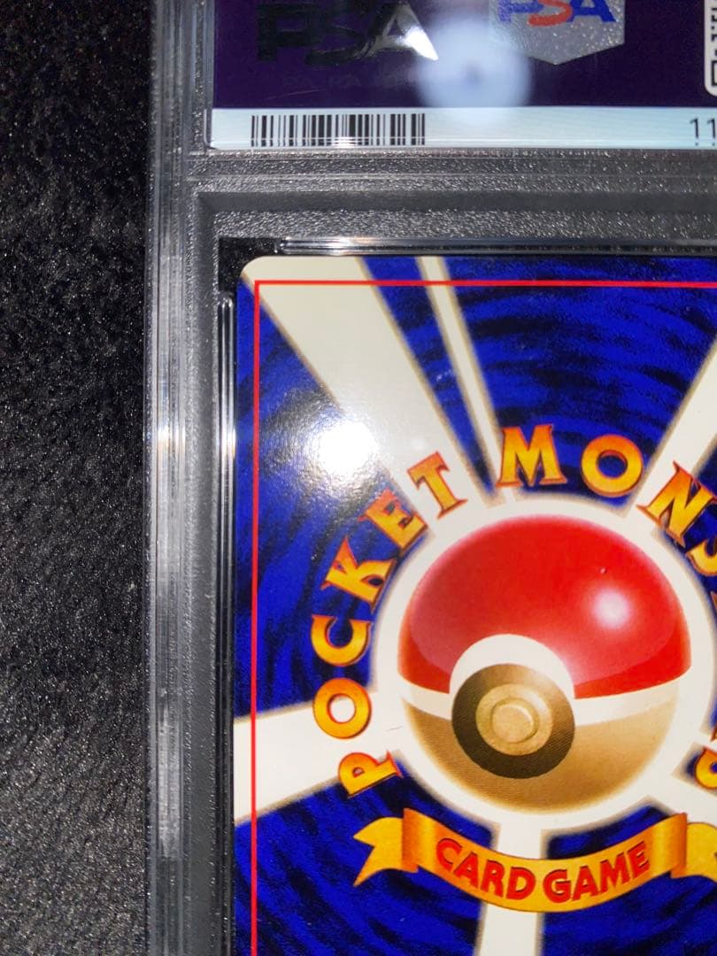 【値下げ】ポケモンカードゲーム　旧裏　フーディン　通信進化 鑑定済 おまけ付き