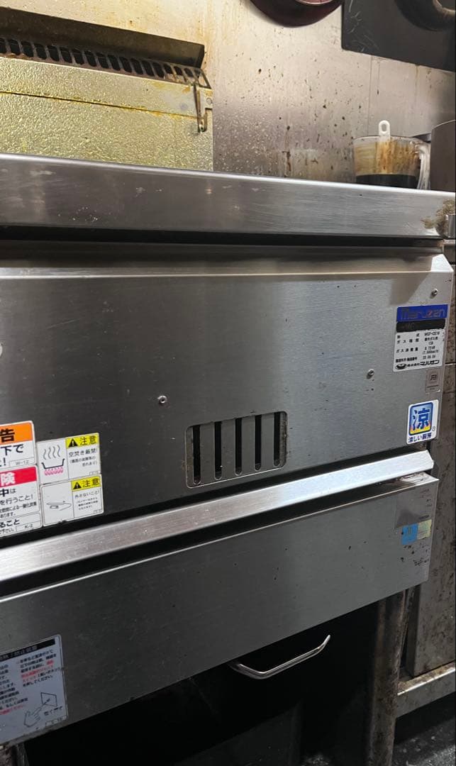 Maruzen MGF-CE16 ガスフライヤー　マルゼン