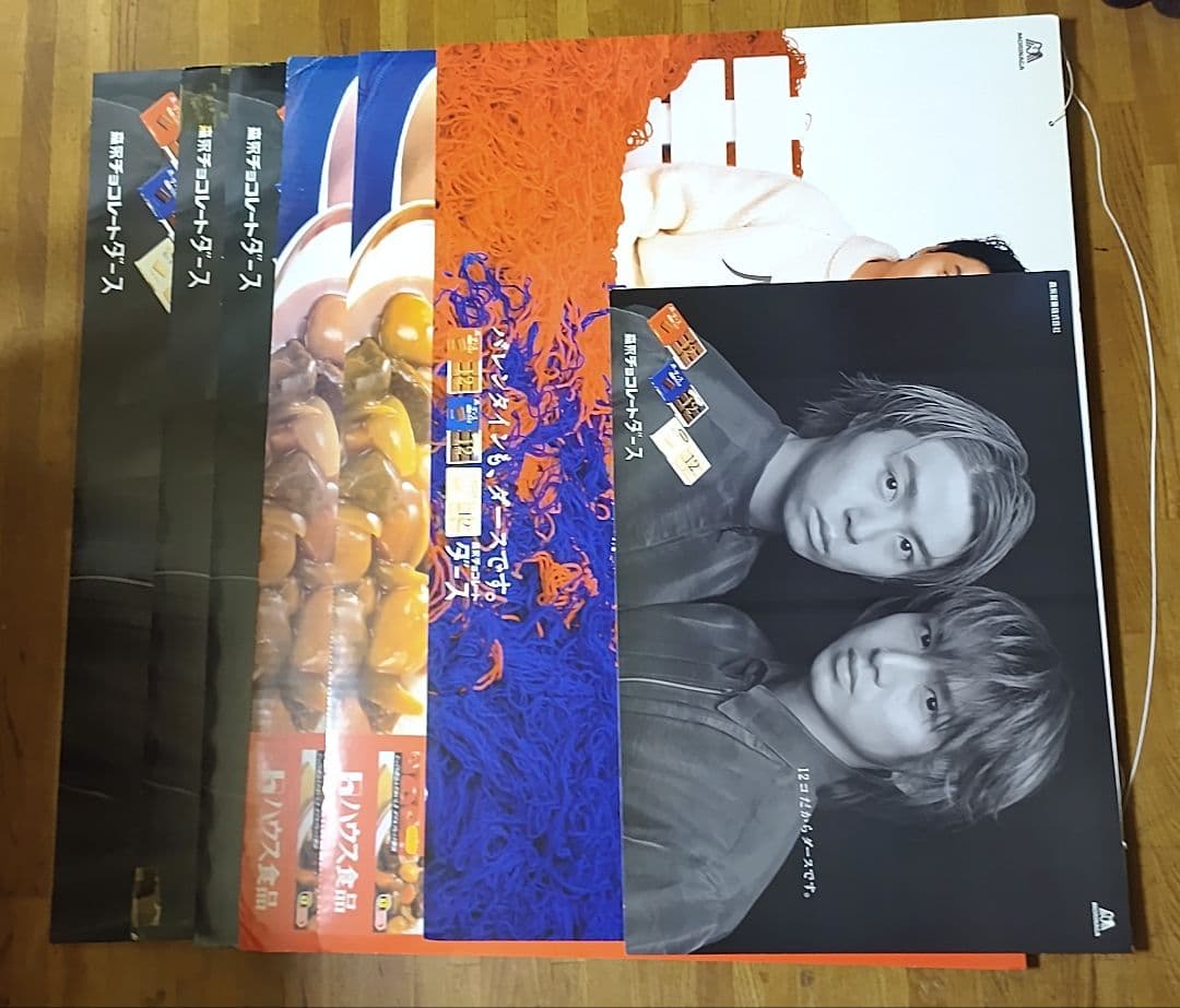 KinKiKids　店頭ボード　非売品　７枚セット