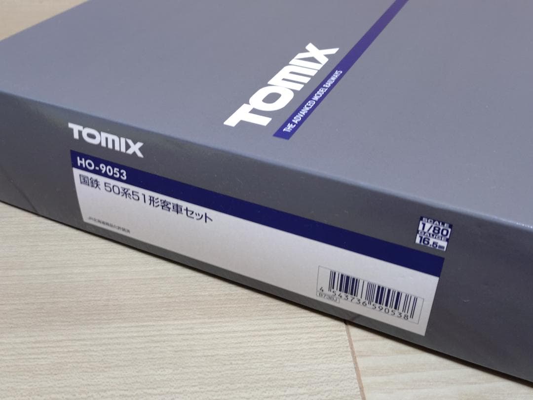 TOMIX HO-9053 国鉄 50系51形客車セット（室内灯付き）