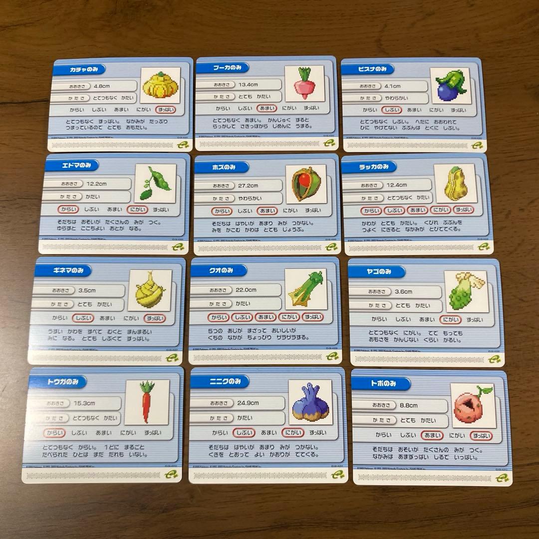 ポケモンバトルカードe+ ルビー サファイア ナゾのみ　12枚