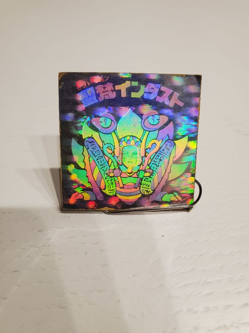 ビックリマンシール【聖梵(セントボン)と怪奇(ミステリー)】