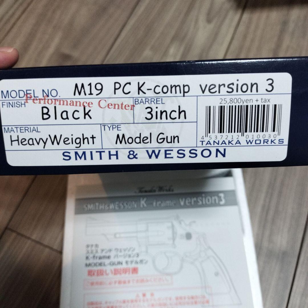 タナカワークス M19 PC K-comp Version3モデルガン