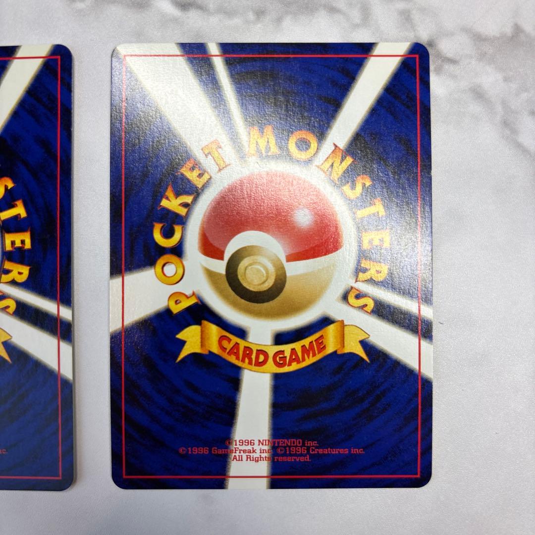 ポケモンカード　旧裏　バクフーン・わるいバクフーン　2枚セット