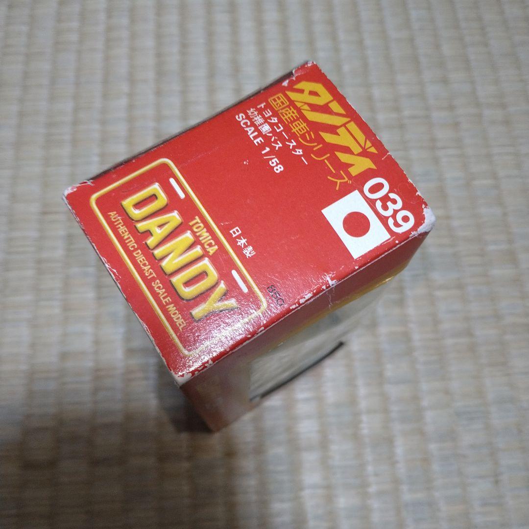 トミカ ダンディ 1/58 039 トヨタコースター 幼稚園バス 日本製
