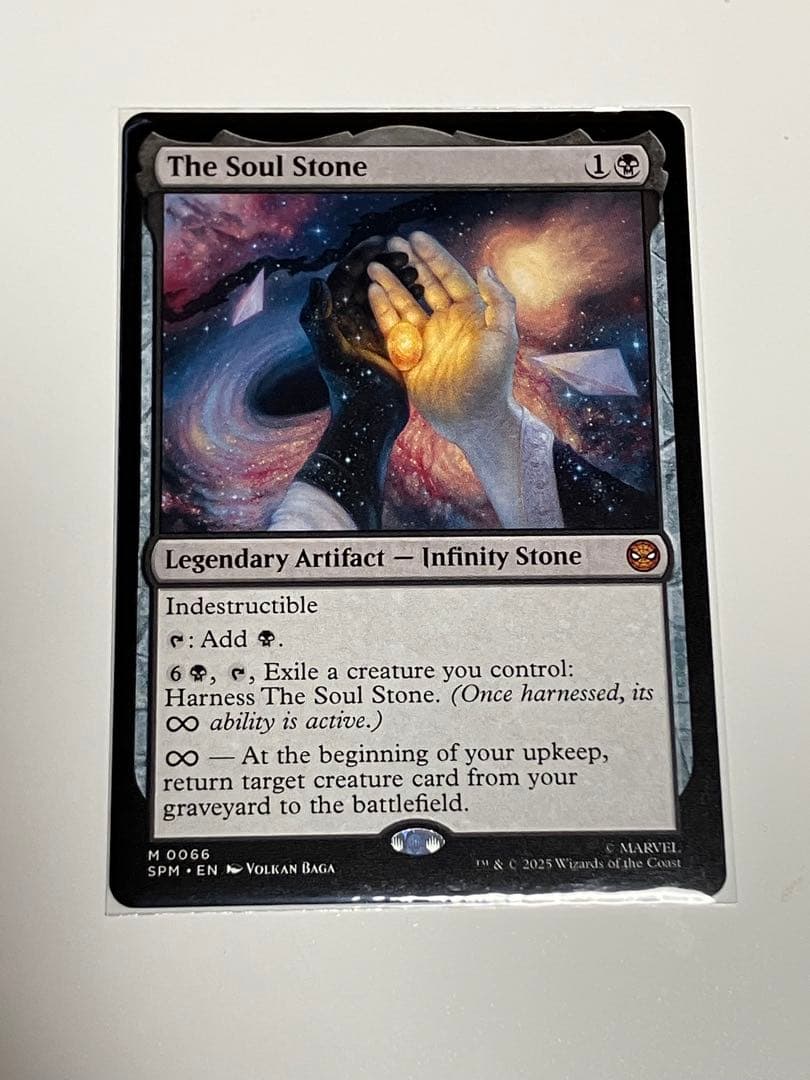 MTG ソウル・ストーン　The Soul Stone 英語