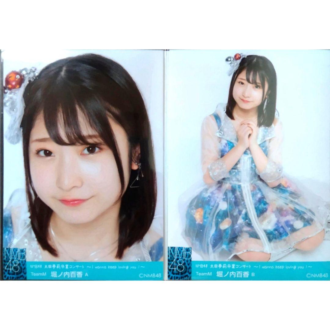 NMB48 堀ノ内百香 生写真 グッズセット