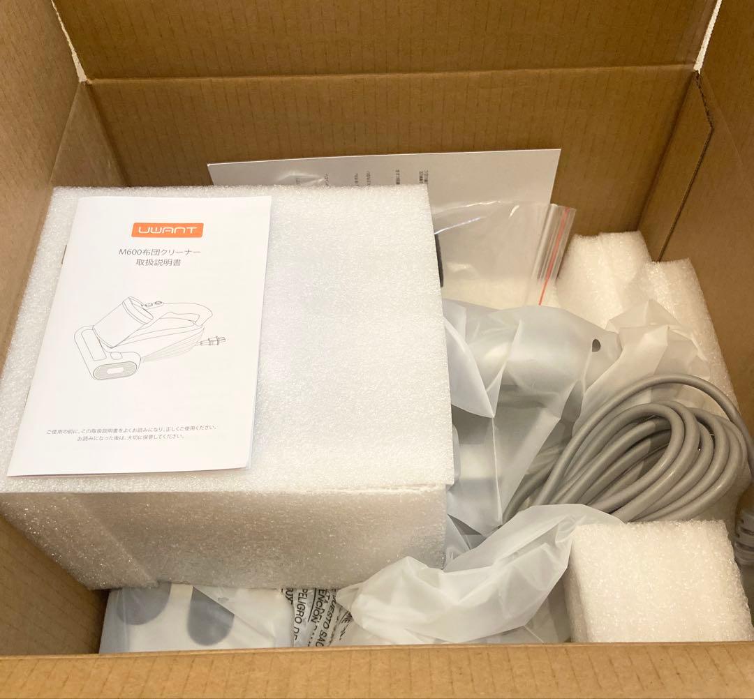 UWANT♥布団クリーナー 布団掃除機 強力18KPa吸引