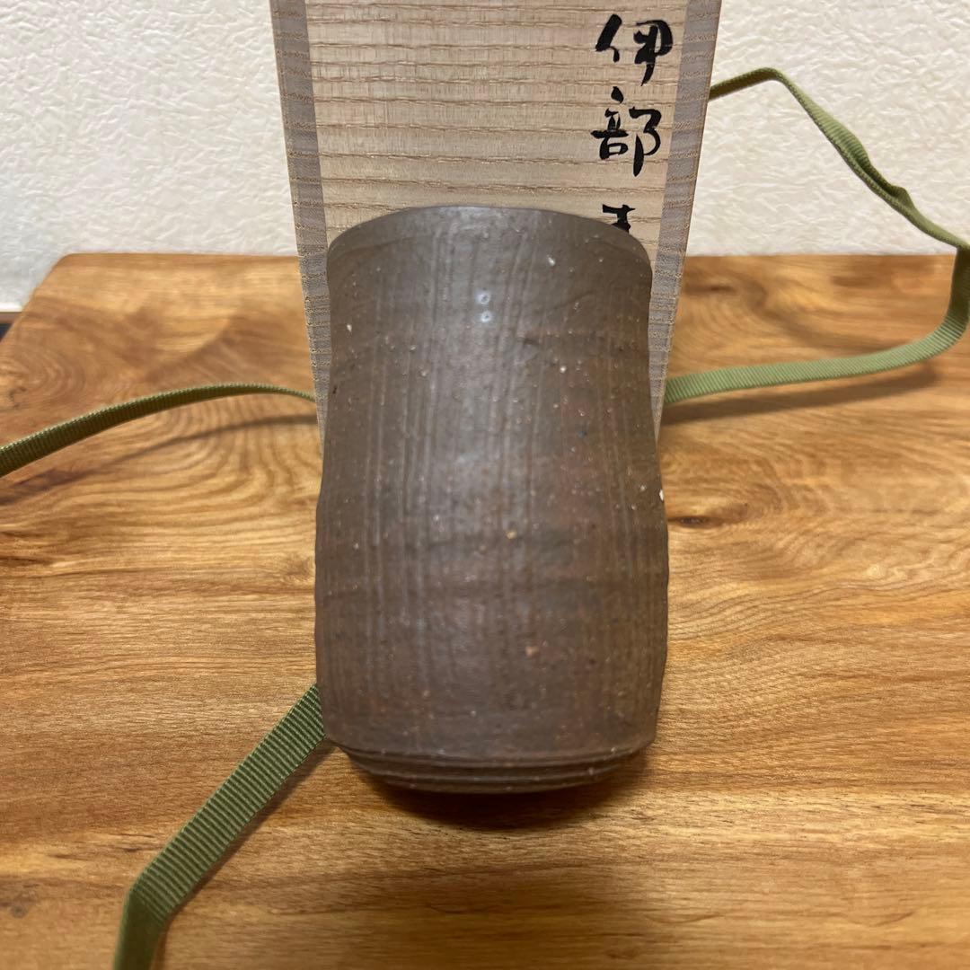 金重巌　伊部麦酒呑