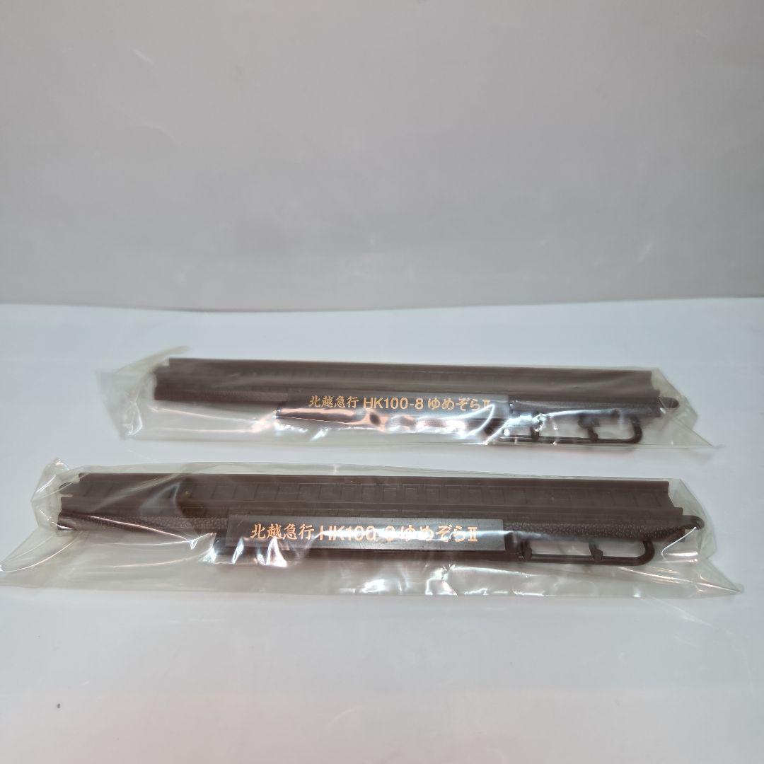 鉄道コレクション 北越急行HK100 ゆめぞらⅡ 2両セット
