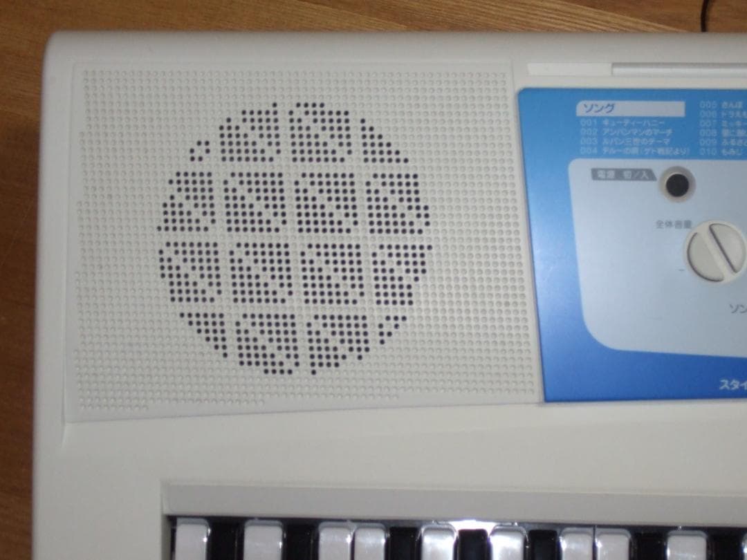 YAMAHA EZ-J200 電子ピアノ・キーボード 光る鍵盤 【送料込み】