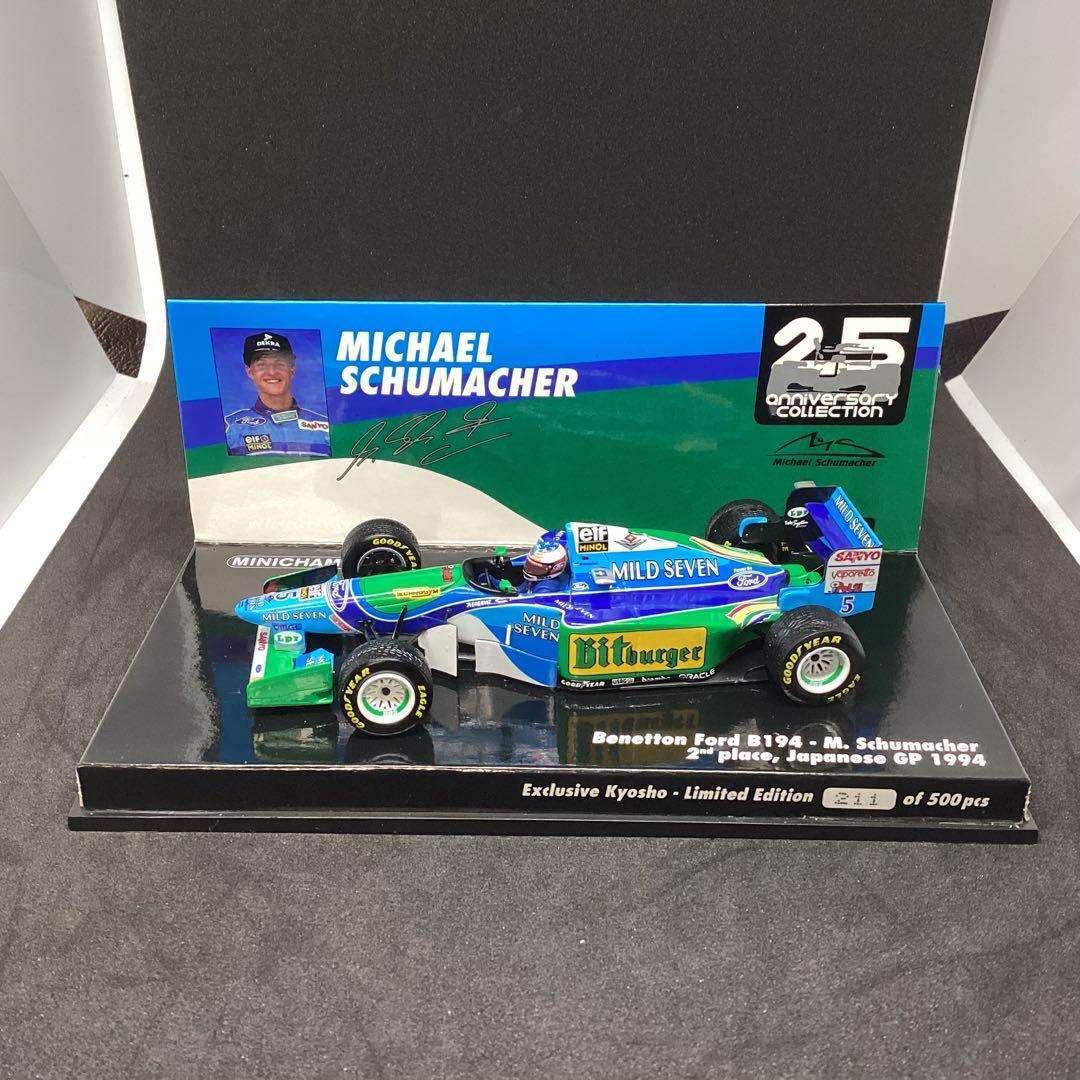 PMA 1/43 ベネトン B194 M.シューマッハ 日本GP タバコ仕様