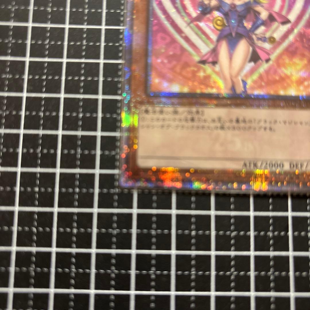 遊戯王　ブラックマジシャンガール　25th