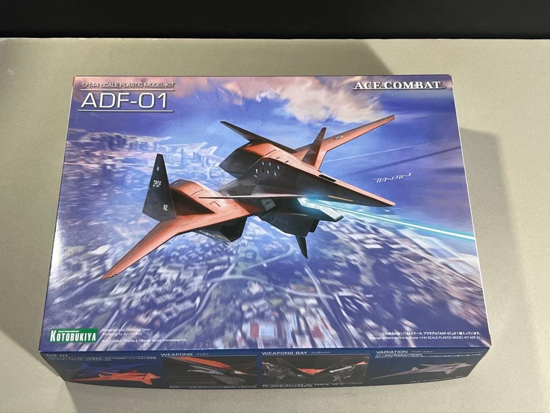 エースコンバット 1/144 プラモデル３個セット