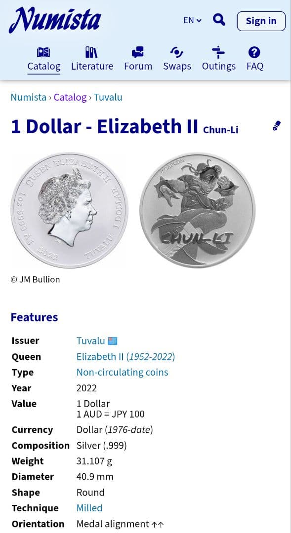 ツバル 1ドル銀貨 2022年 1オンス チュン・リー ストリートファイター