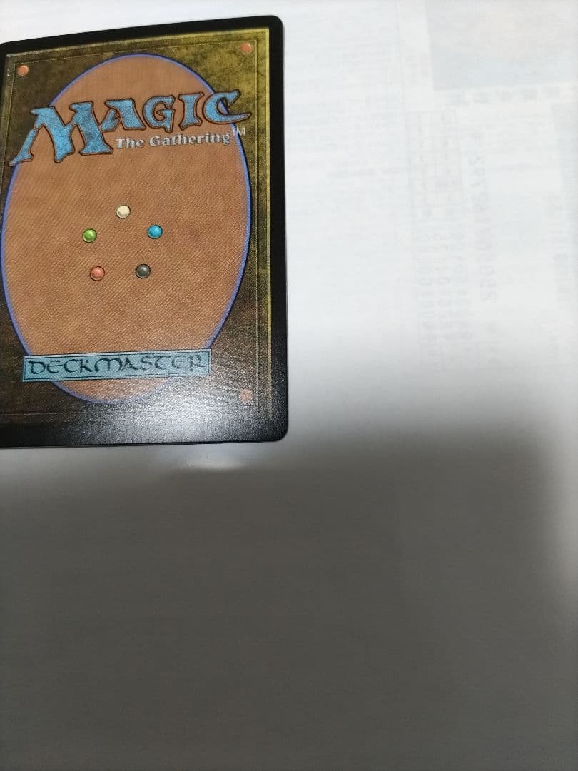 新たな夜明け、ケトラモーズ　拡張　英語　foil