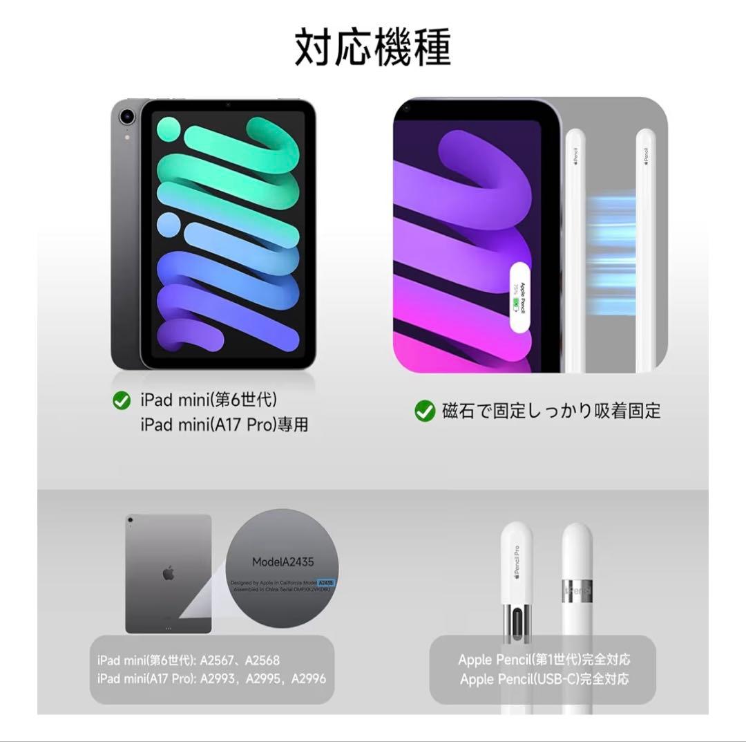 アップルケア付AppleiPadmini第7世代A17Pro 128GB ブルー