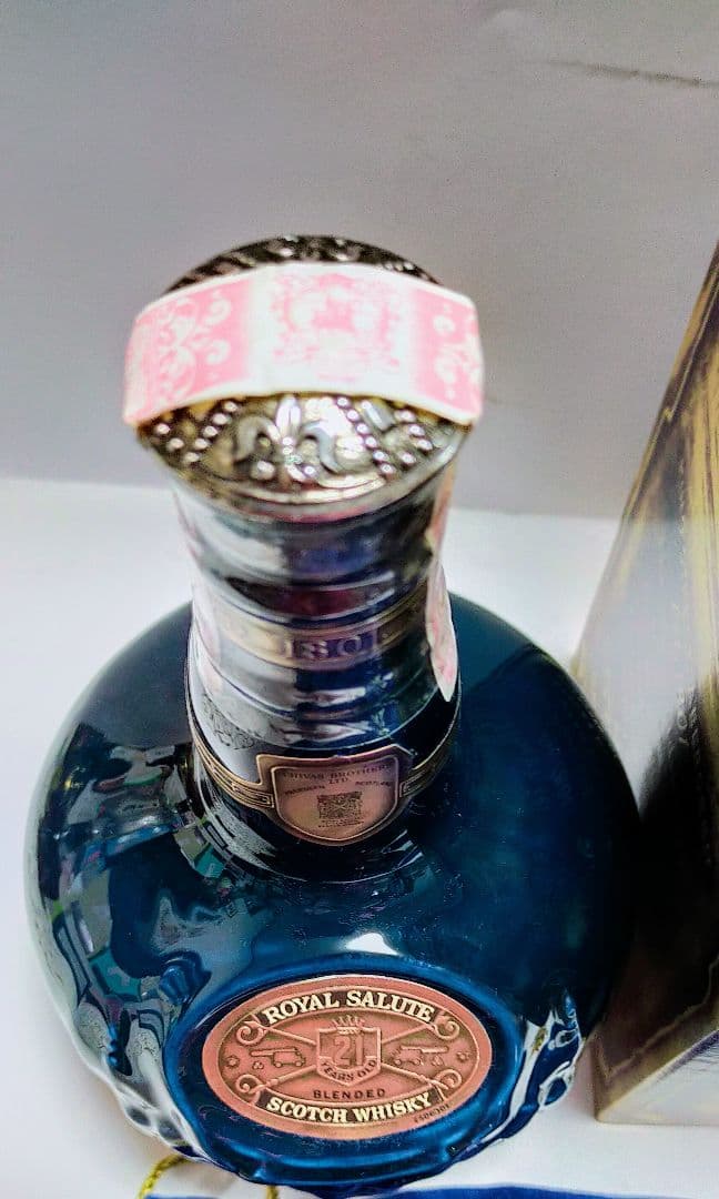 ローヤルサルート　21年　　他