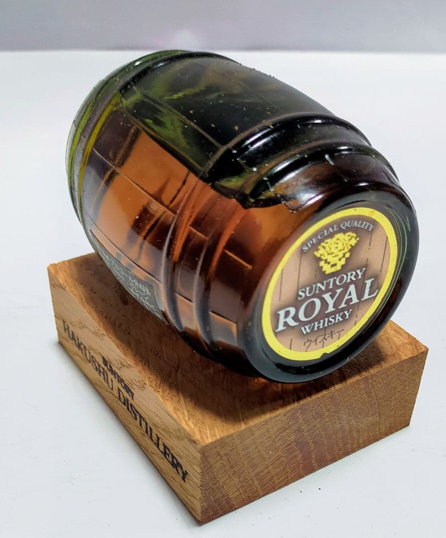 ローヤルサルート　21年　　他