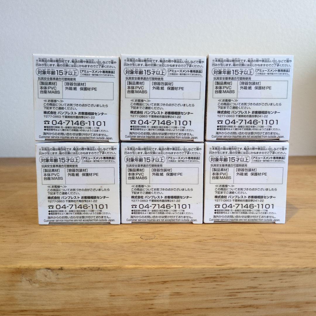 ワンピース ワールドコレクタブルフィギュア 海軍１ 海軍２ 12種 未開封品