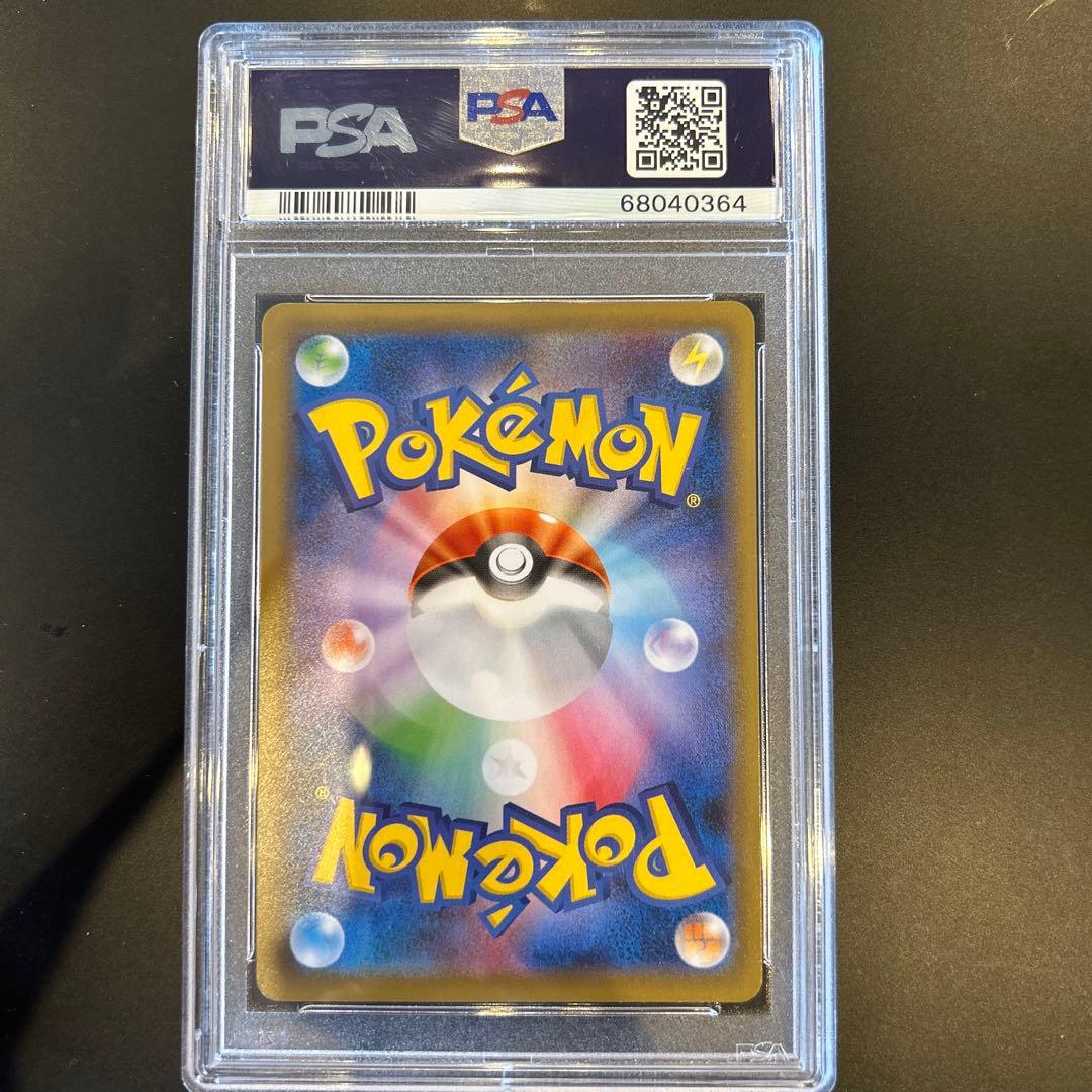 クララ SR S5a 双璧のファイター 082/070 psa10