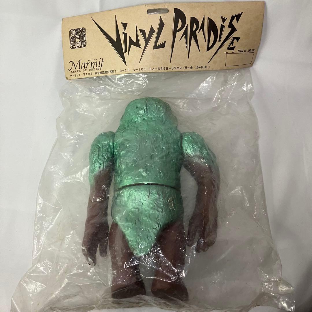 Ｍ１号「ウルトラQ」登場怪獣 ビニールパラダイス（マーミット）ソフビフィギュア