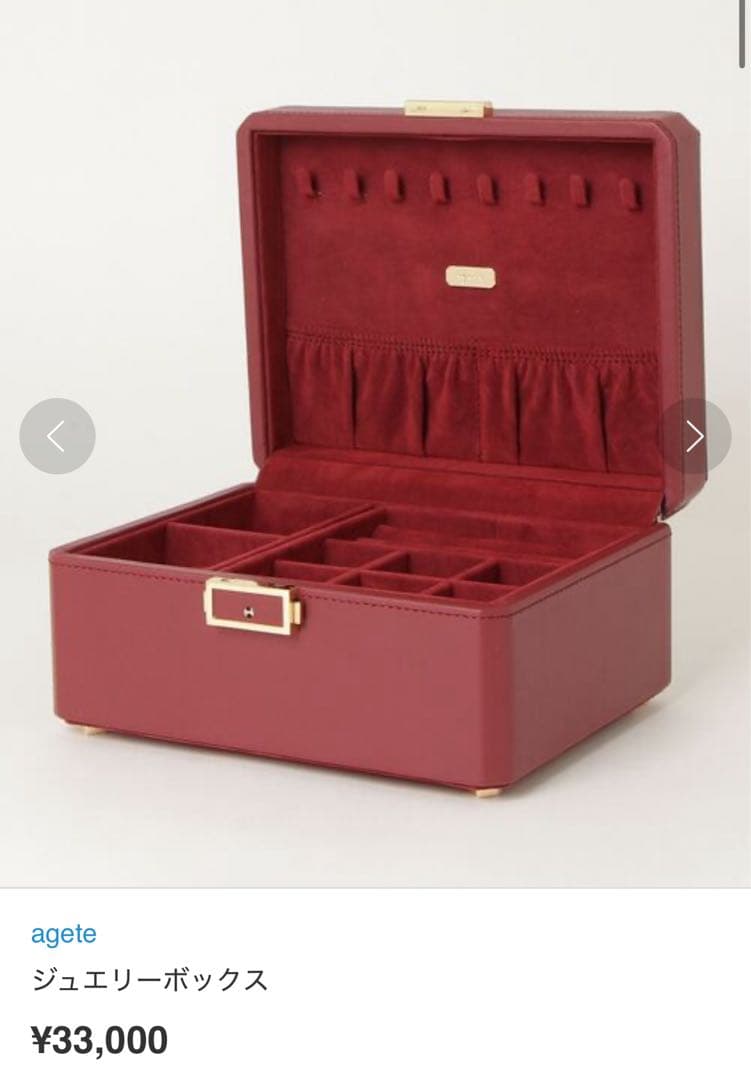 未使用品　agete アガット　ジュエリーボックス　レッド　外箱付き　インテリア