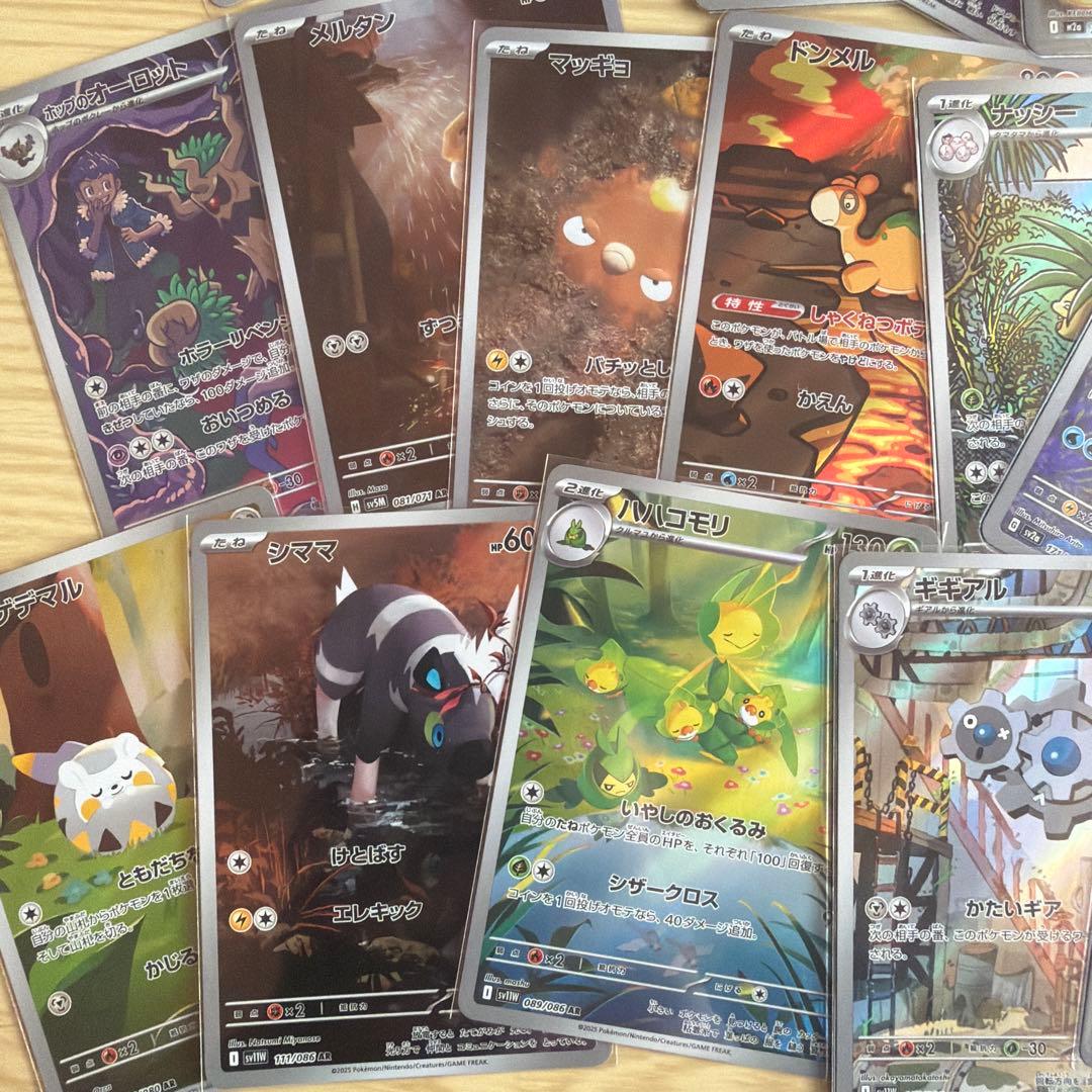 引退品　ポッチャマなどポケカARまとめ売り41枚