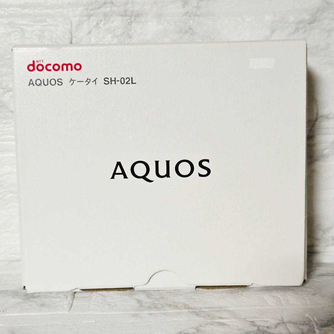 (新品/未使用)docomo AQUOS ケータイ SH-02L 本体 ブラック