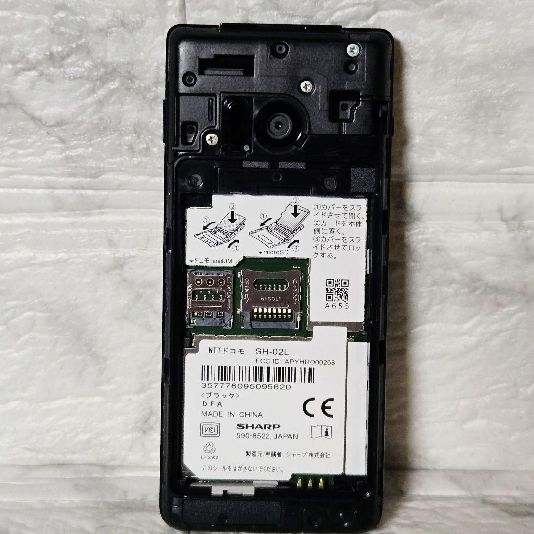 (新品/未使用)docomo AQUOS ケータイ SH-02L 本体 ブラック