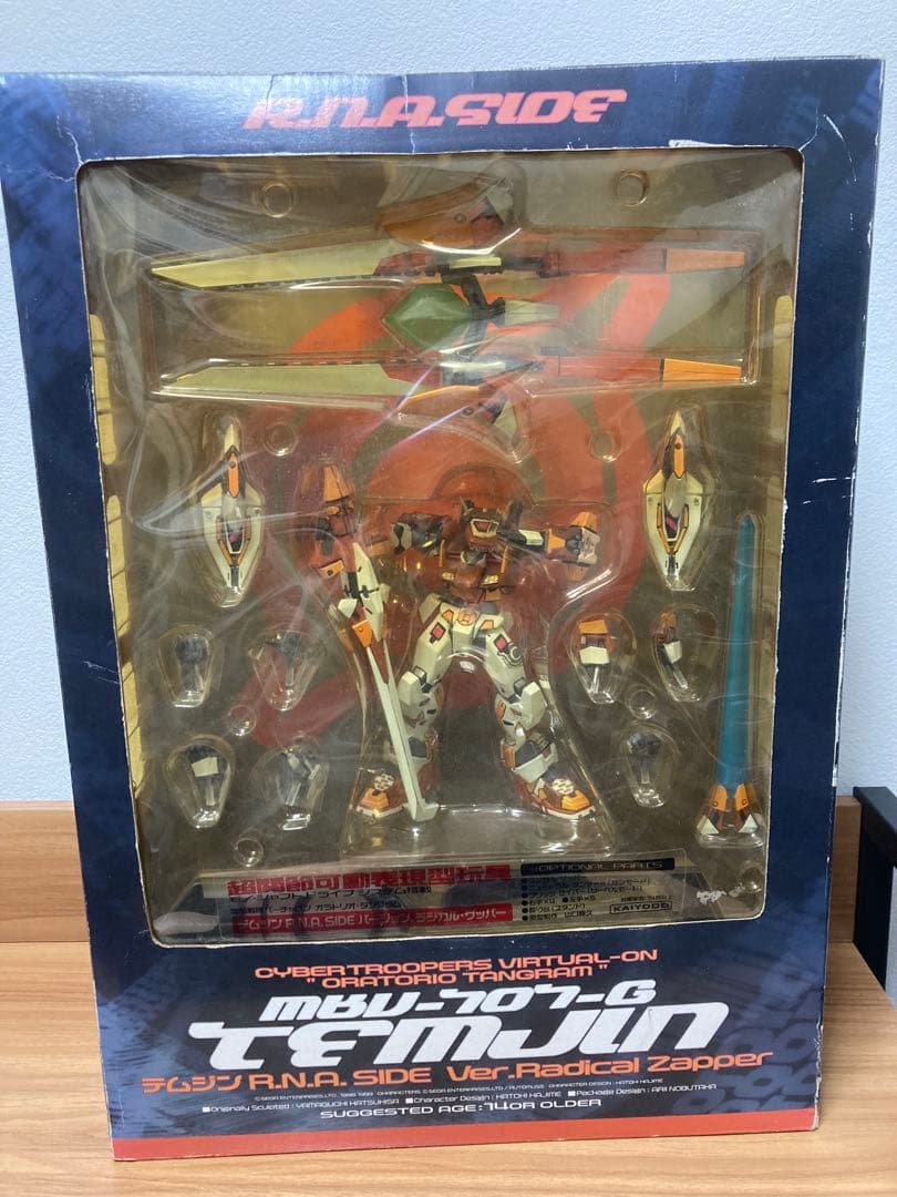 電脳戦機バーチャロン テムジン ラジカルザッパー Radical zapper